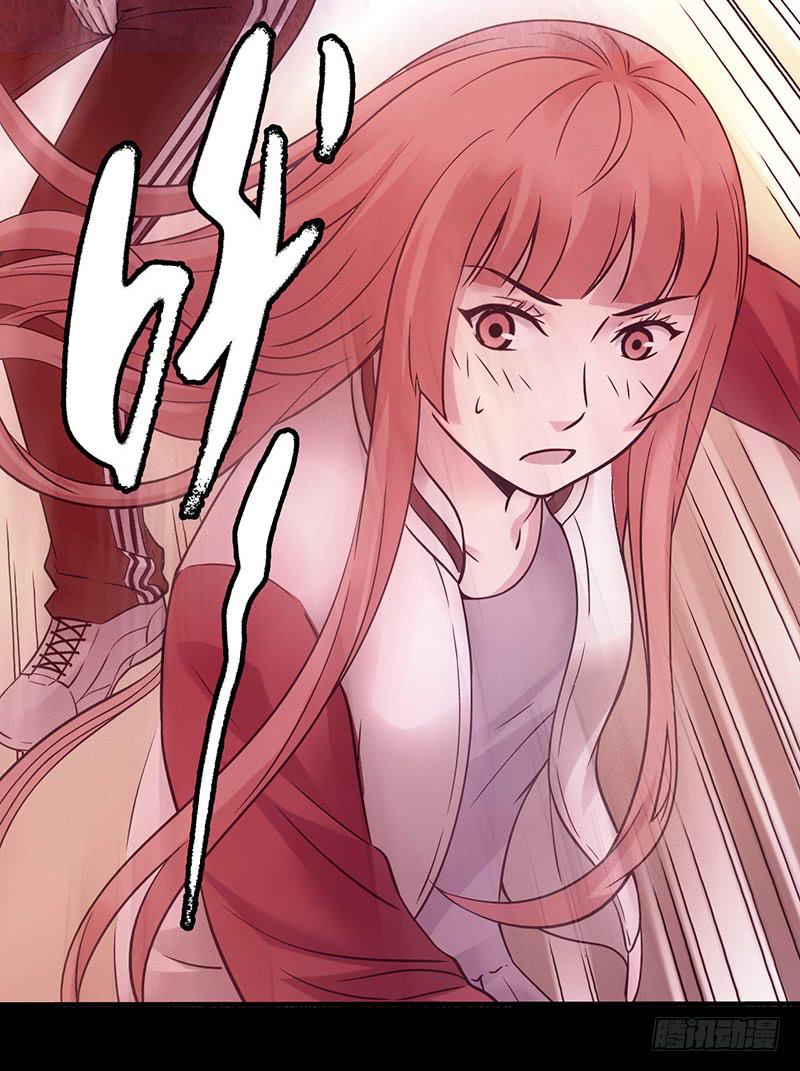 第29回：异变-第29话