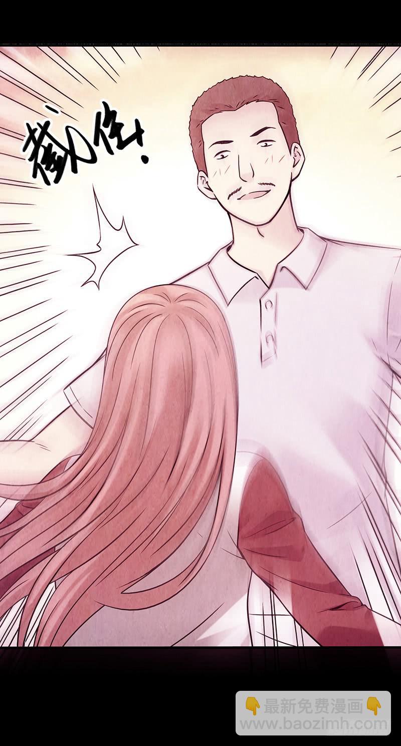 第29回：异变-第29话