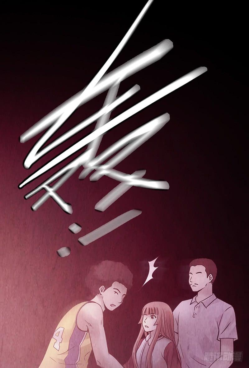 第29回：异变-第29话