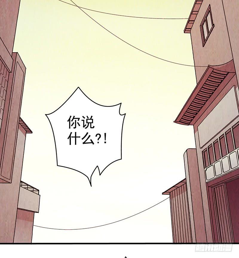 第29回：异变-第29话