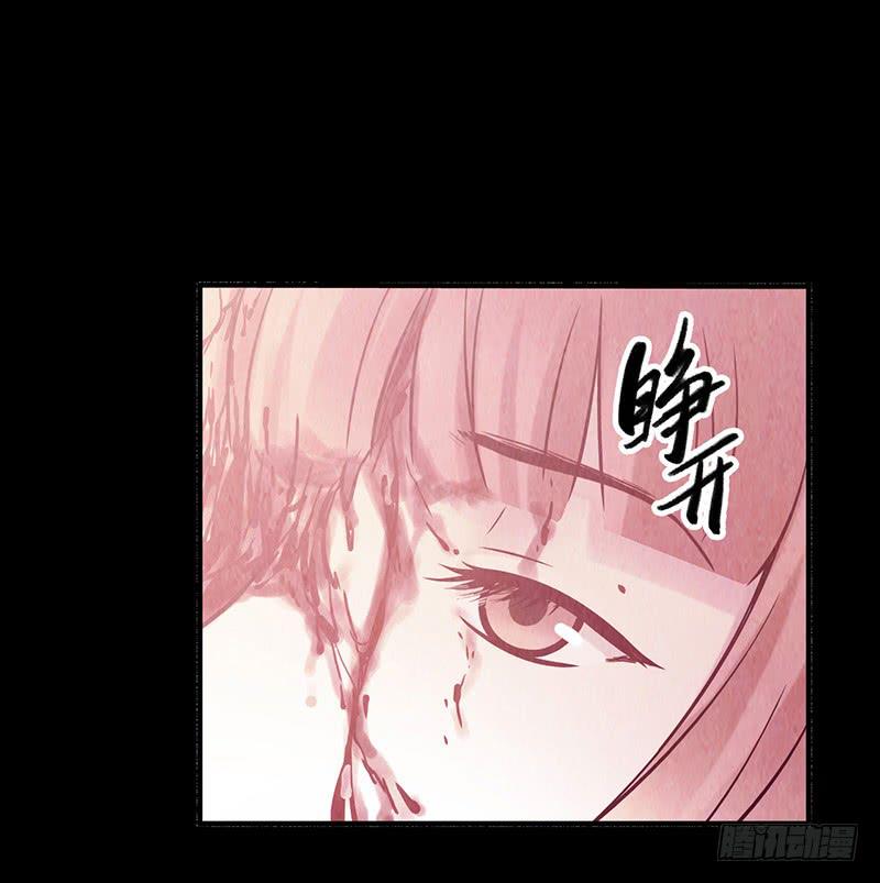 第29回：异变-第29话