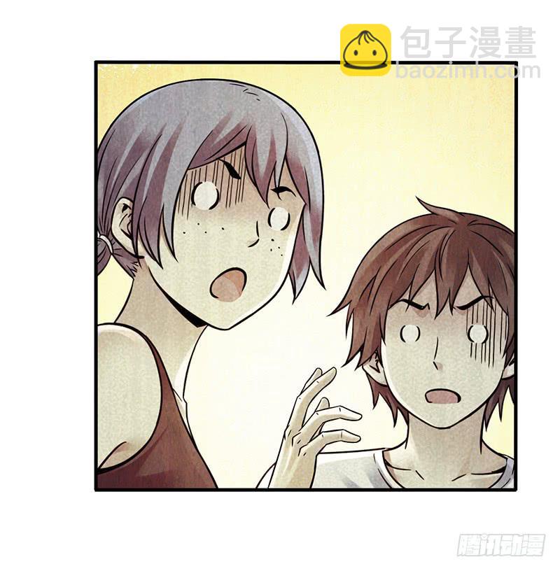 第31回：液化-第31话