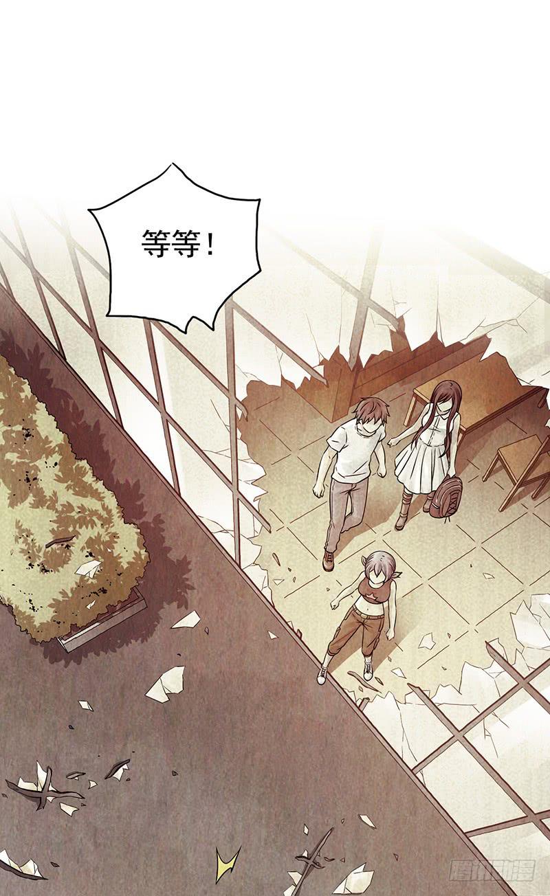 第31回：液化-第31话