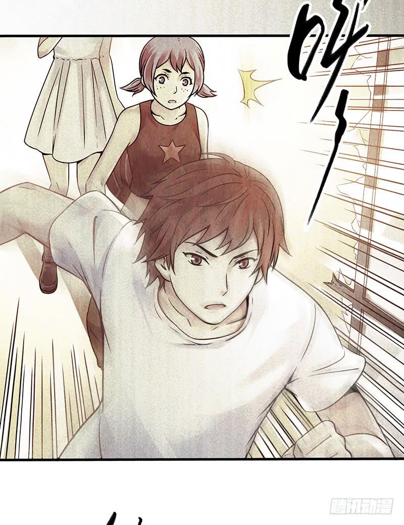 第31回：液化-第31话