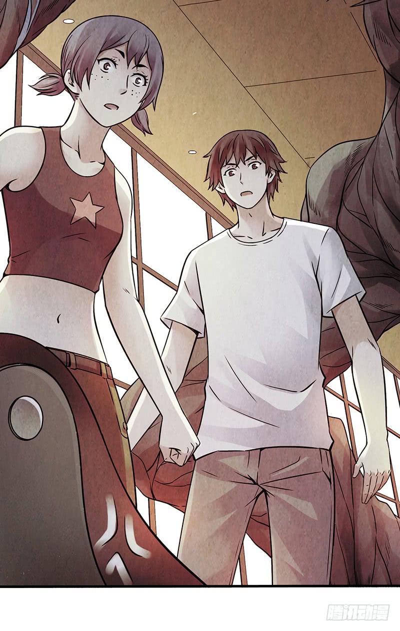 第31回：液化-第31话