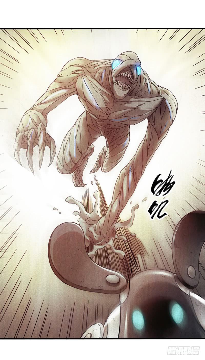 第31回：液化-第31话