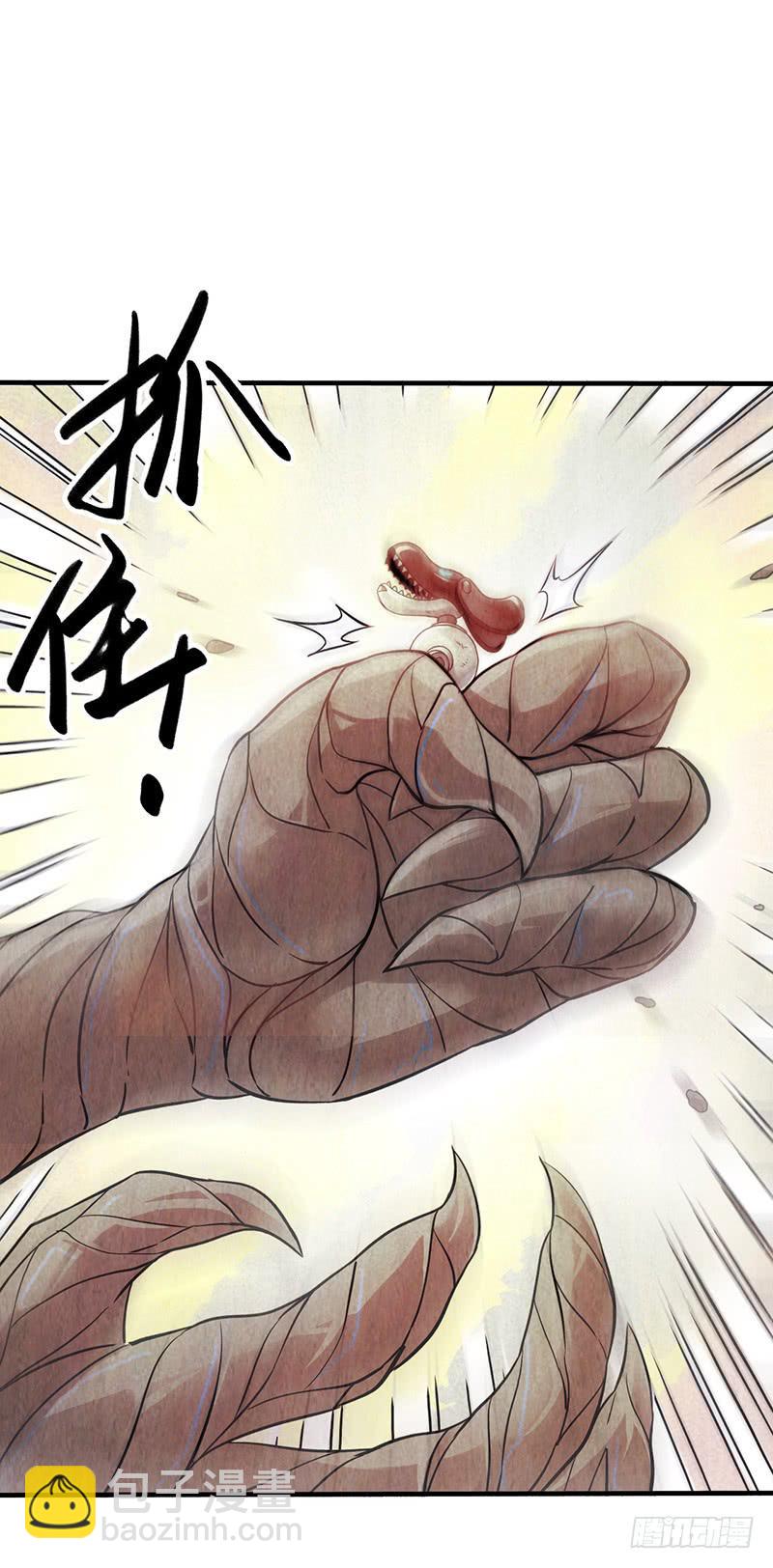 第31回：液化-第31话