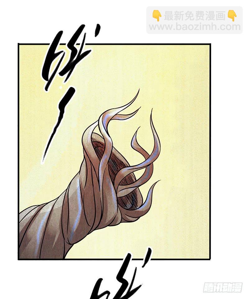 第31回：液化-第31话