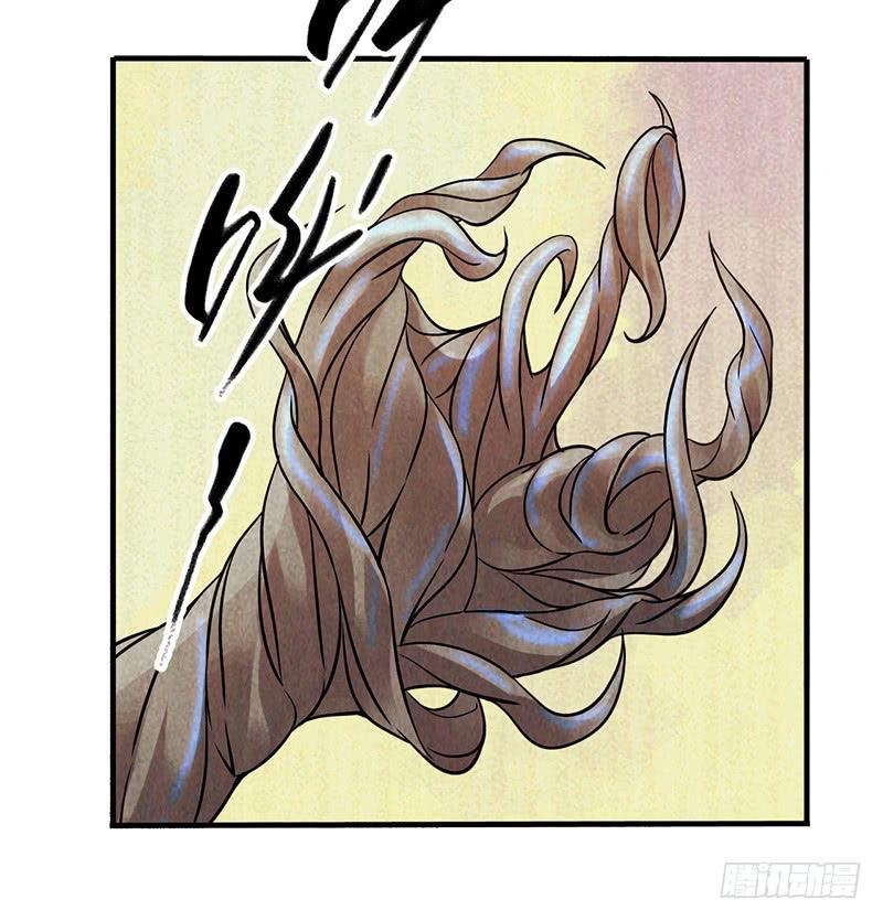 第31回：液化-第31话