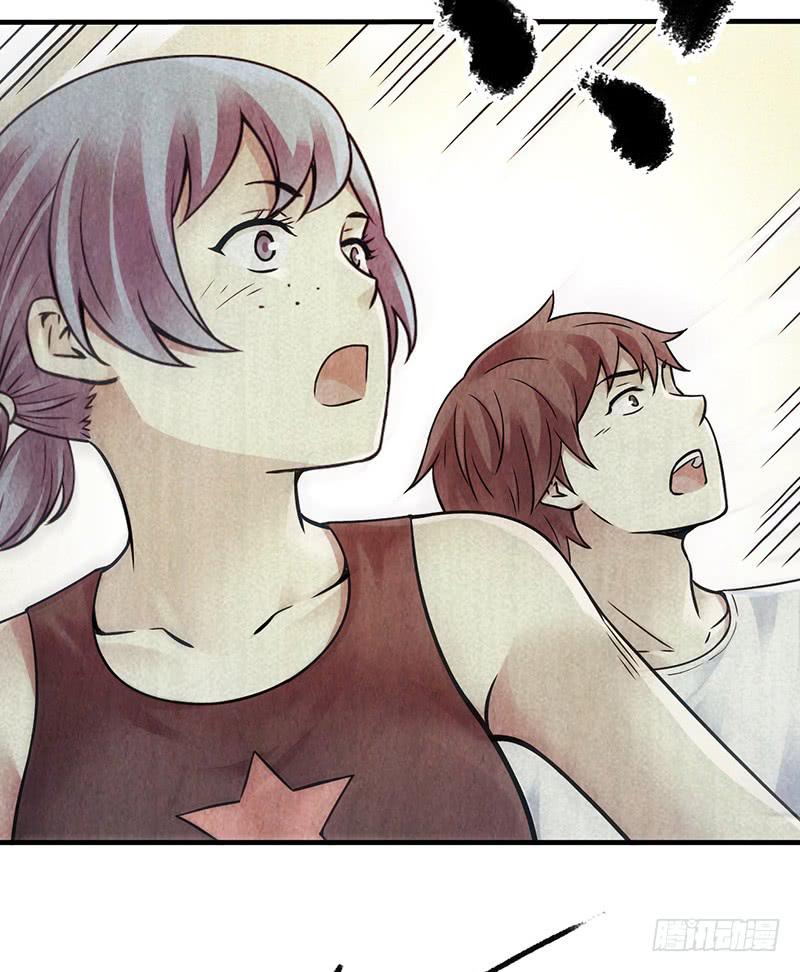 第31回：液化-第31话