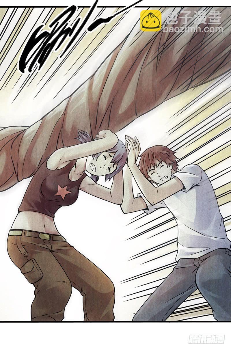 第31回：液化-第31话