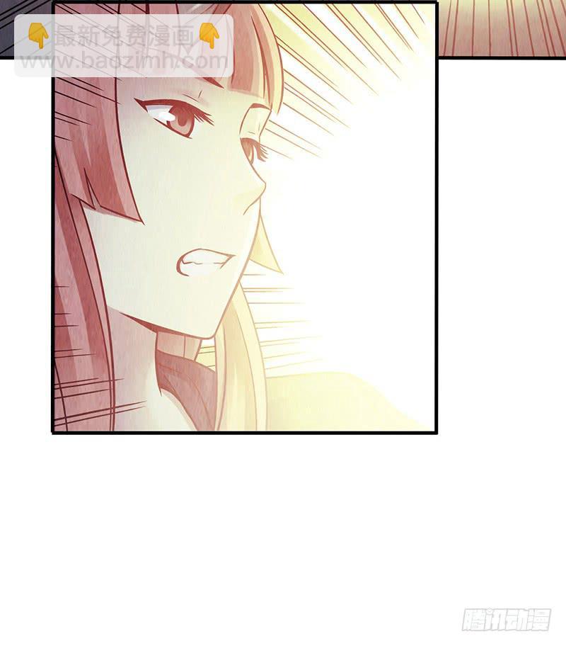 第33回：进化-第33话