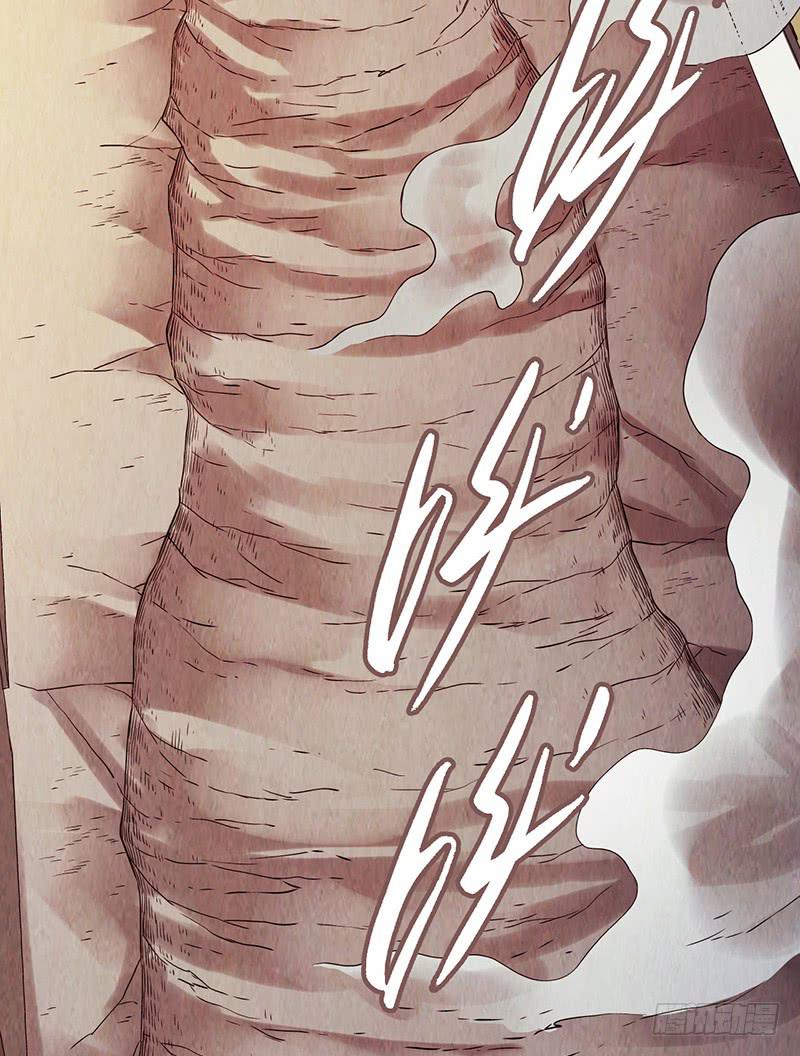 第33回：进化-第33话