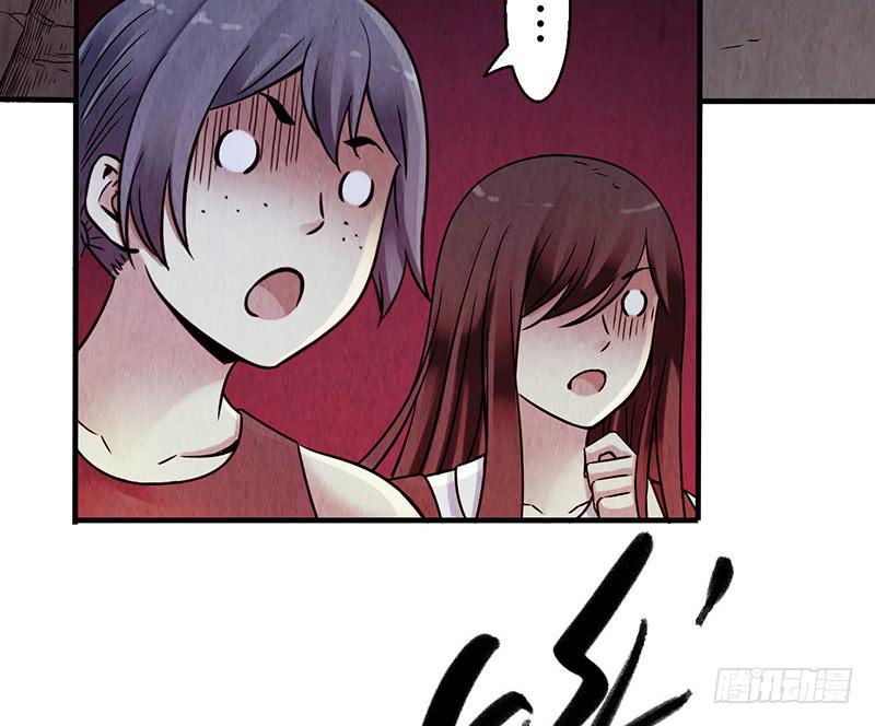 第33回：进化-第33话