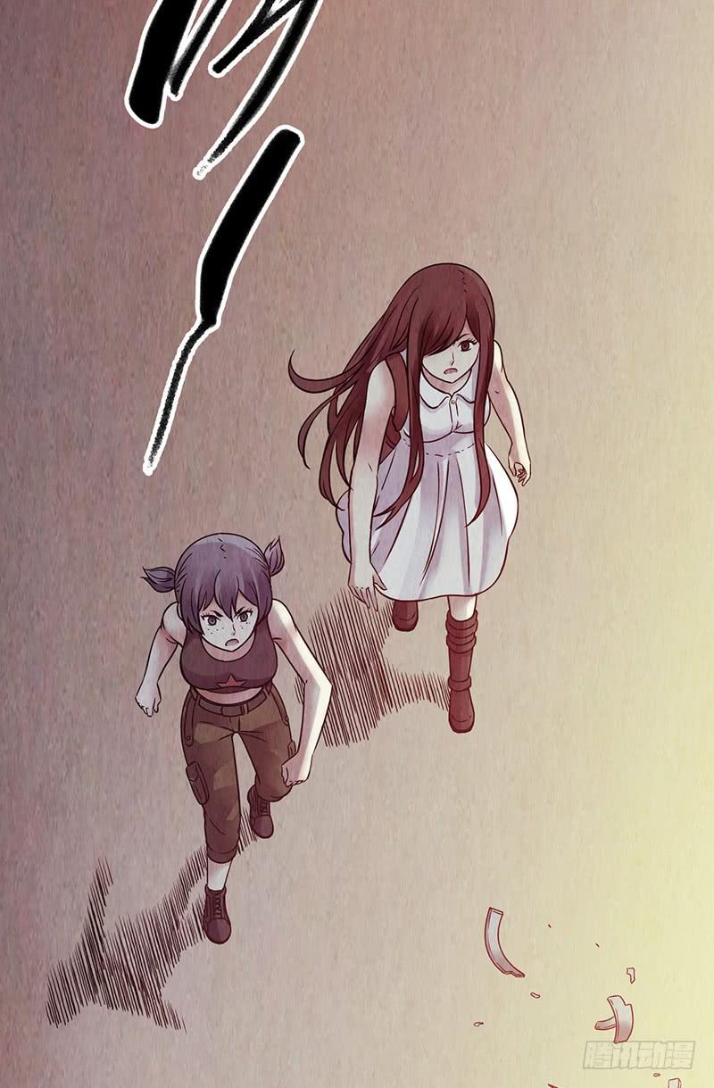 第33回：进化-第33话