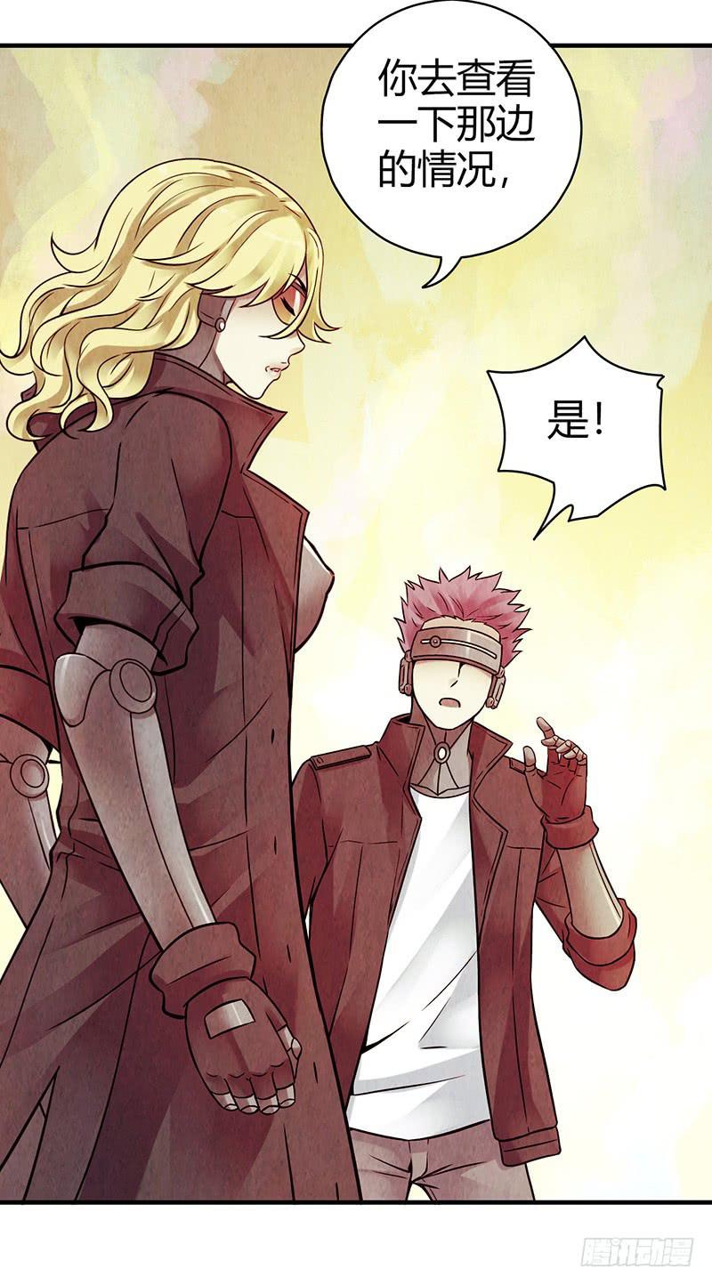 第33回：进化-第33话