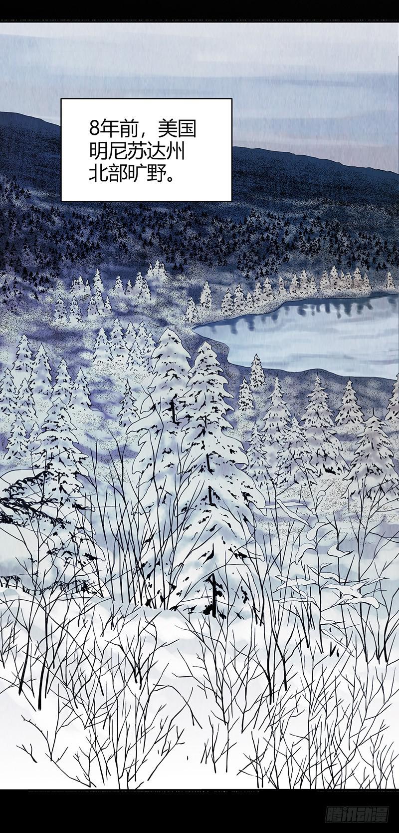 第35回：盘古界-第35话