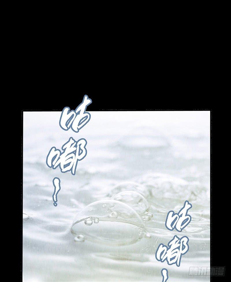 第35回：盘古界-第35话