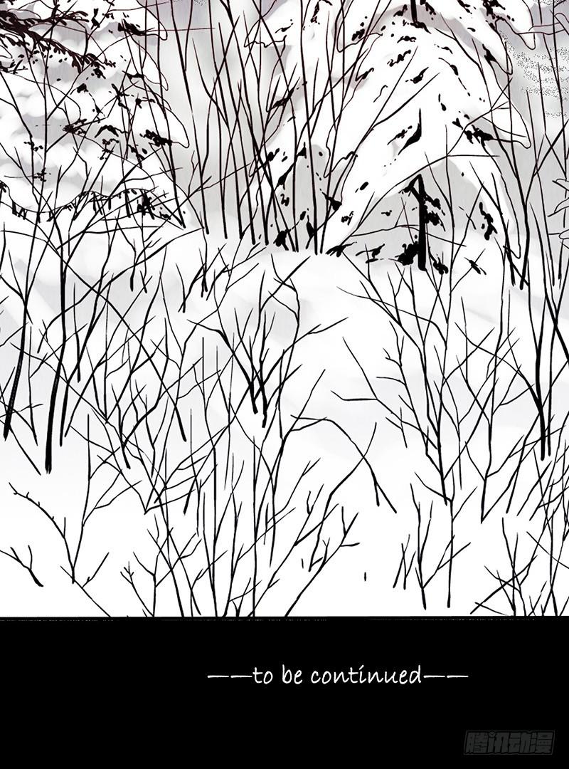 第35回：盘古界-第35话