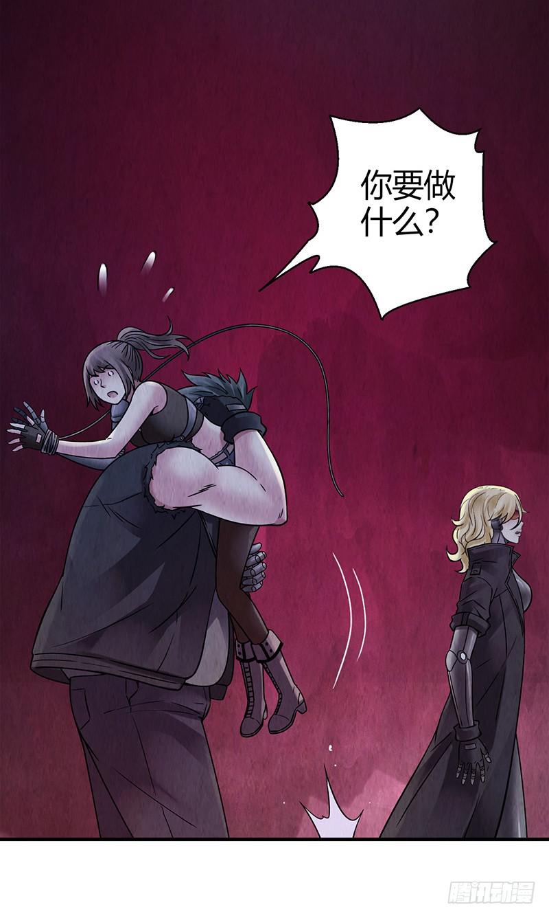 第35回：盘古界-第35话