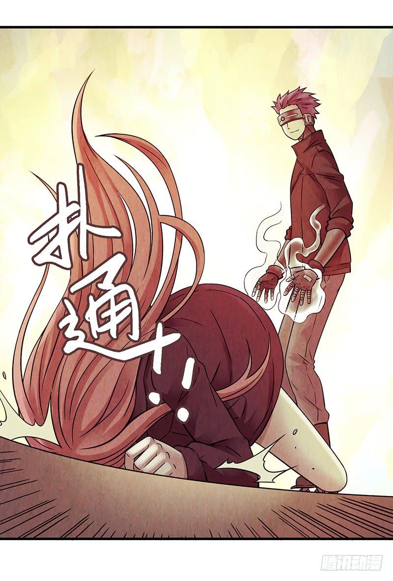 第37回：我只想要那只狗-第37话