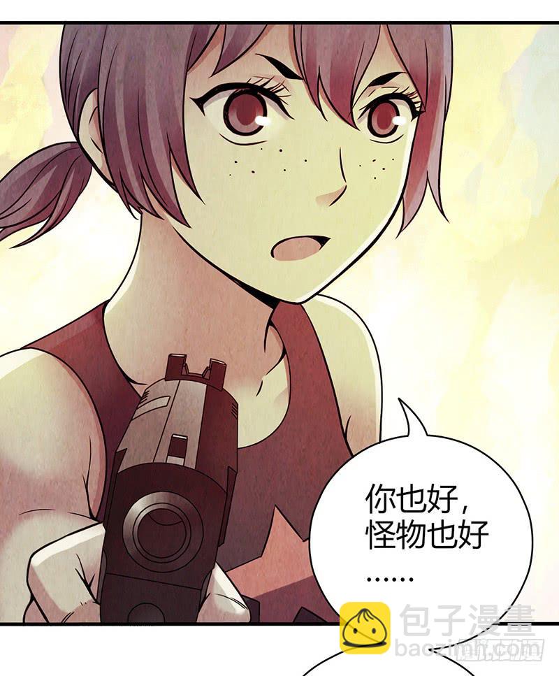 第37回：我只想要那只狗-第37话