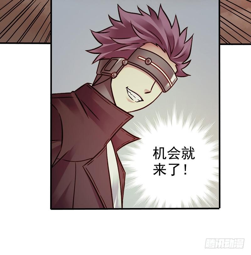 第39回：再进化-第39话