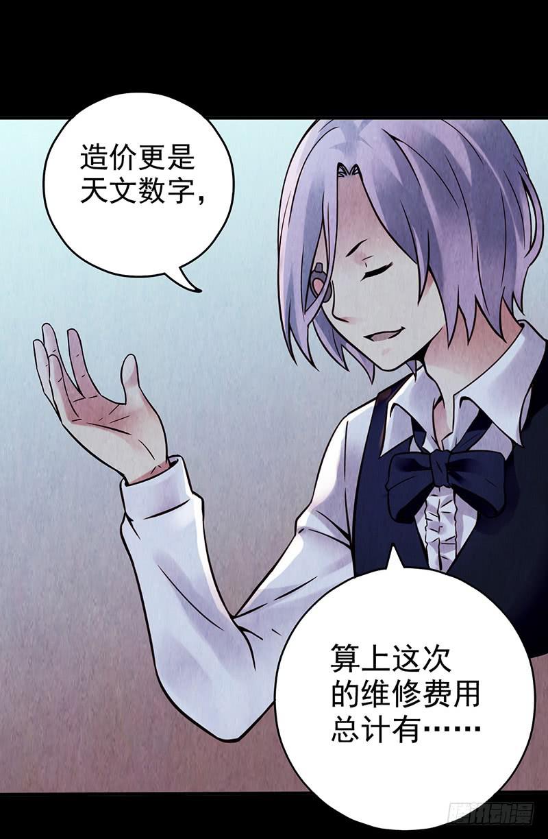 第5回.出任务？-第5话