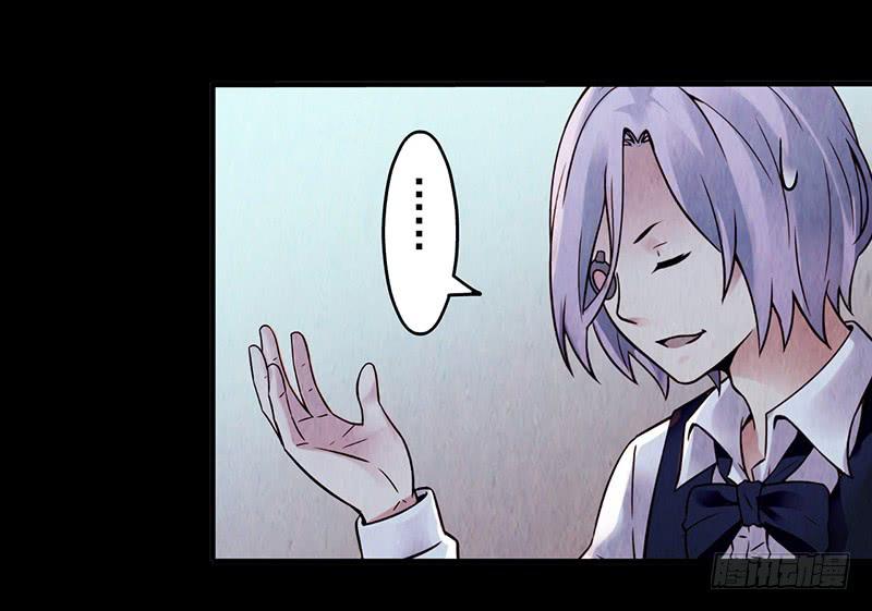 第5回.出任务？-第5话