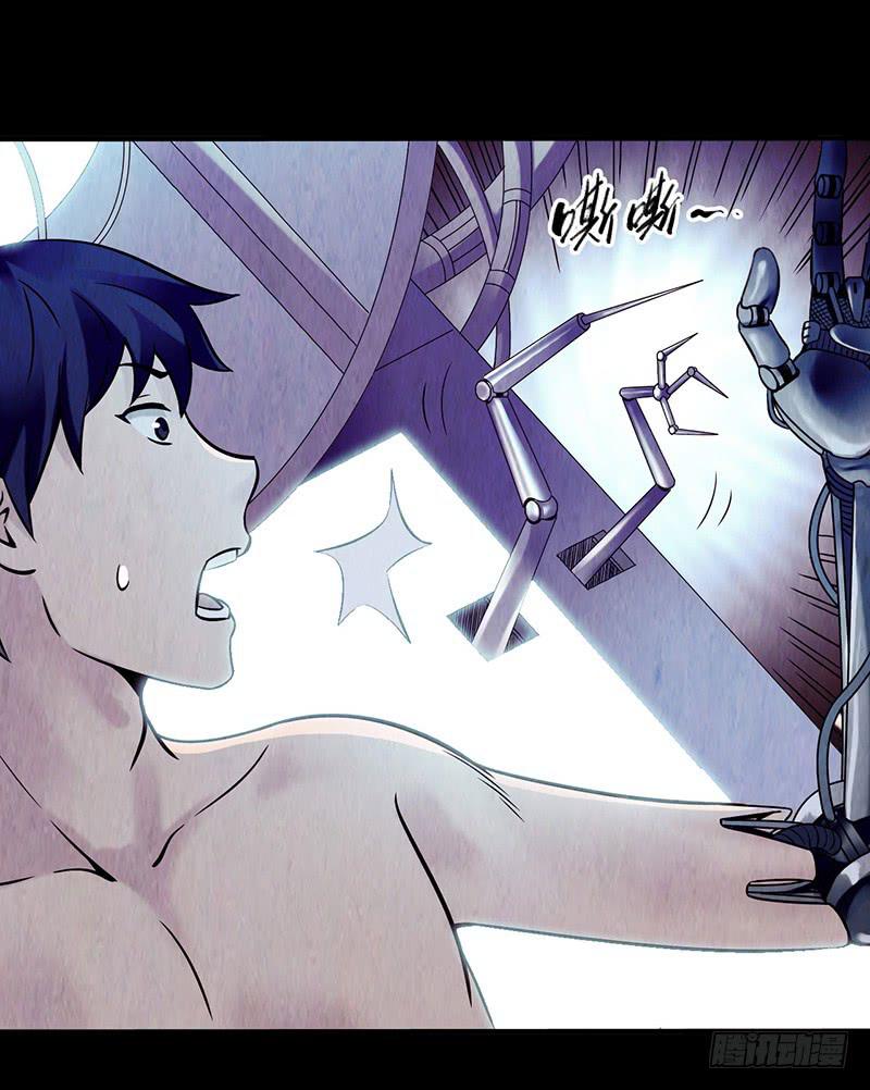 第5回.出任务？-第5话