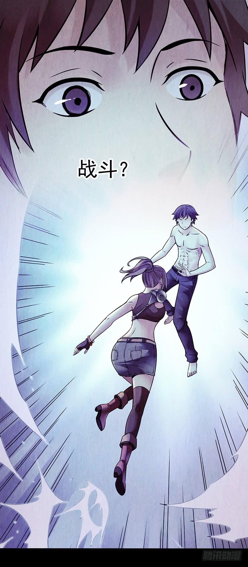 第5回.出任务？-第5话