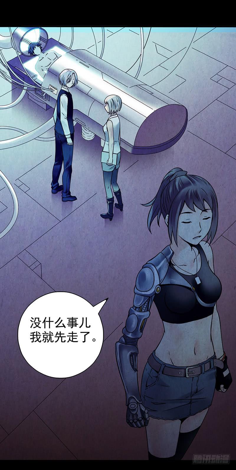 第5回.出任务？-第5话