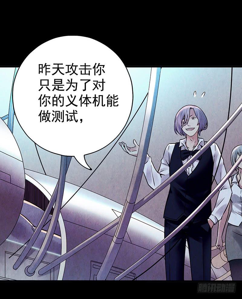 第5回.出任务？-第5话