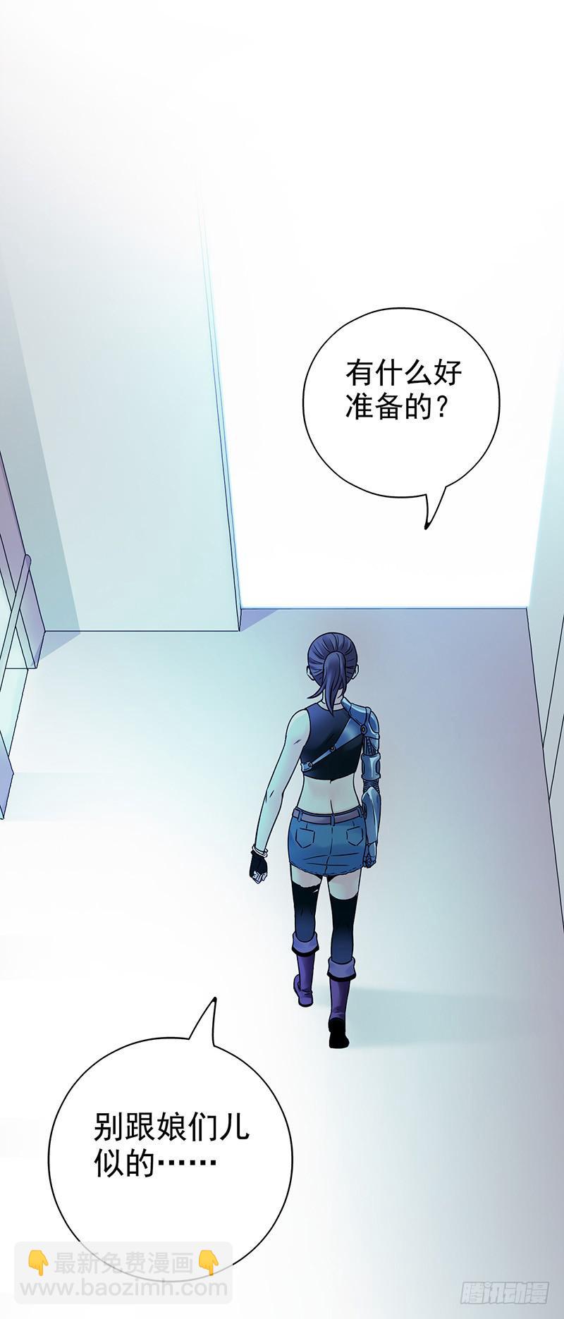 第5回.出任务？-第5话