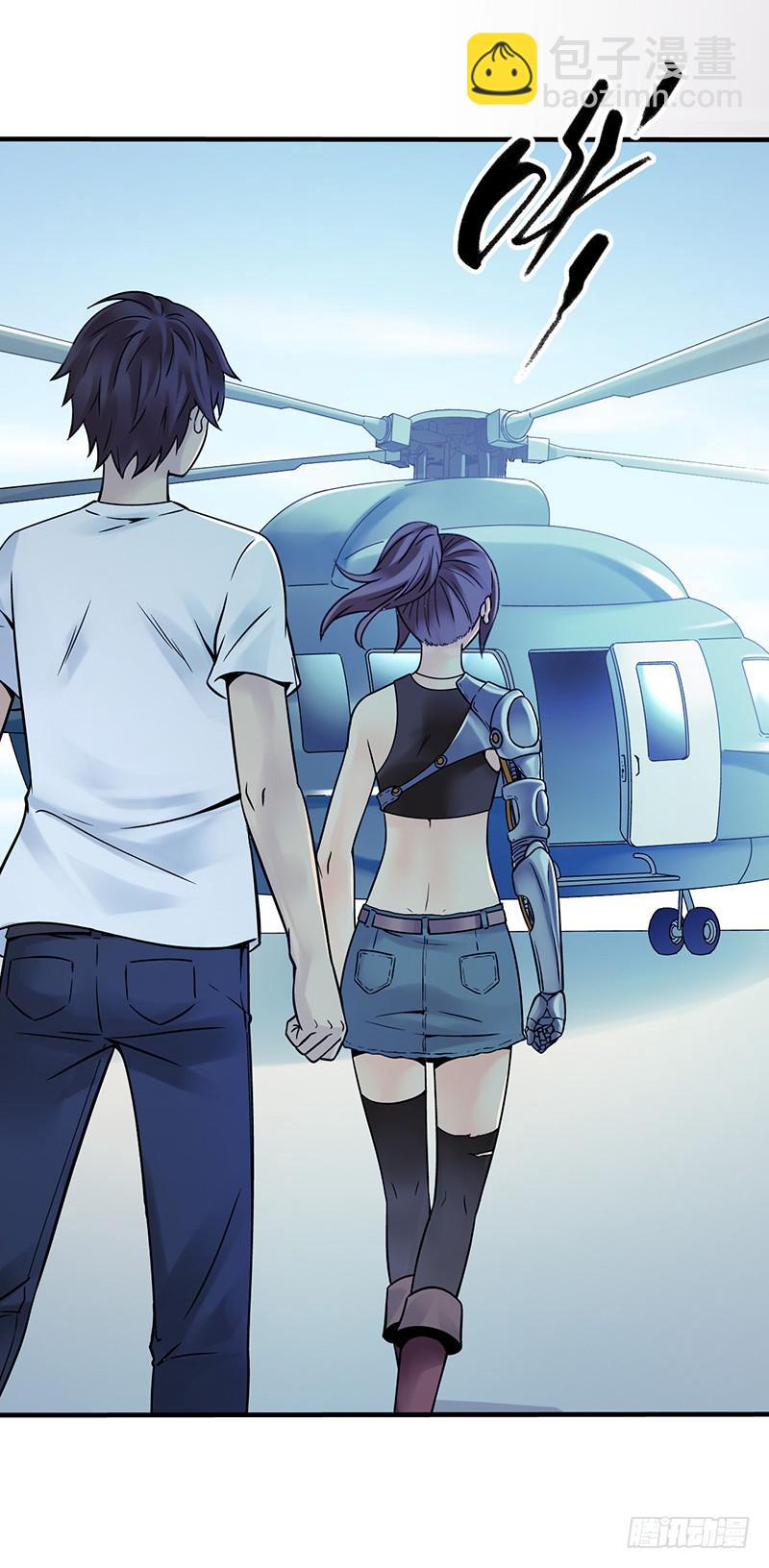 第5回.出任务？-第5话