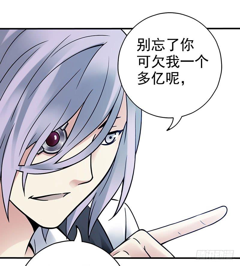 第5回.出任务？-第5话