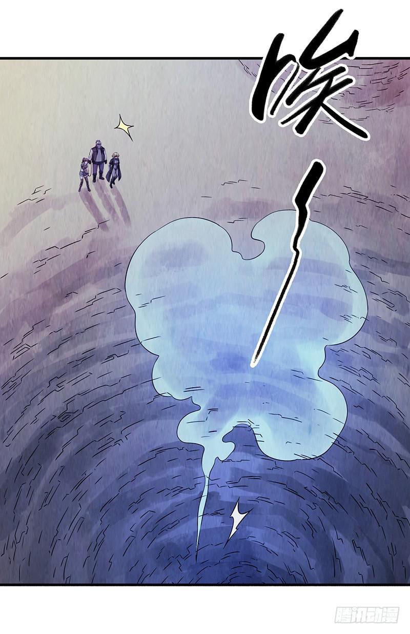 第41回：深入洞穴-第41话