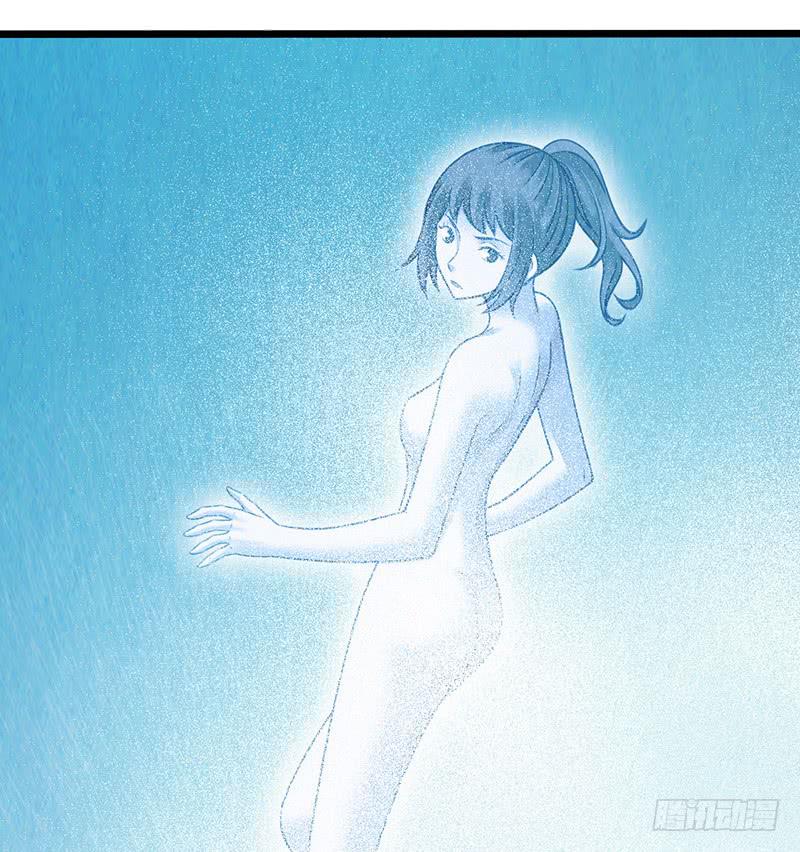 第45回：吞星者-第45话