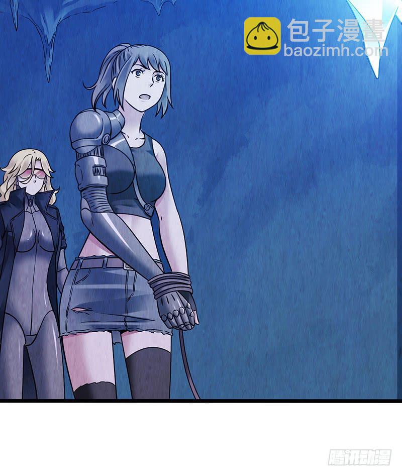 第45回：吞星者-第45话