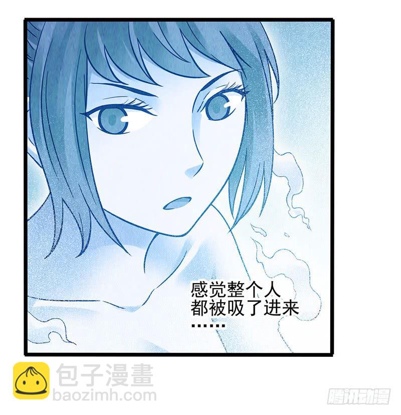 第45回：吞星者-第45话