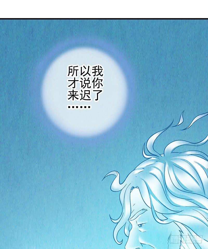 第47回：把你的身体借给我-第47话