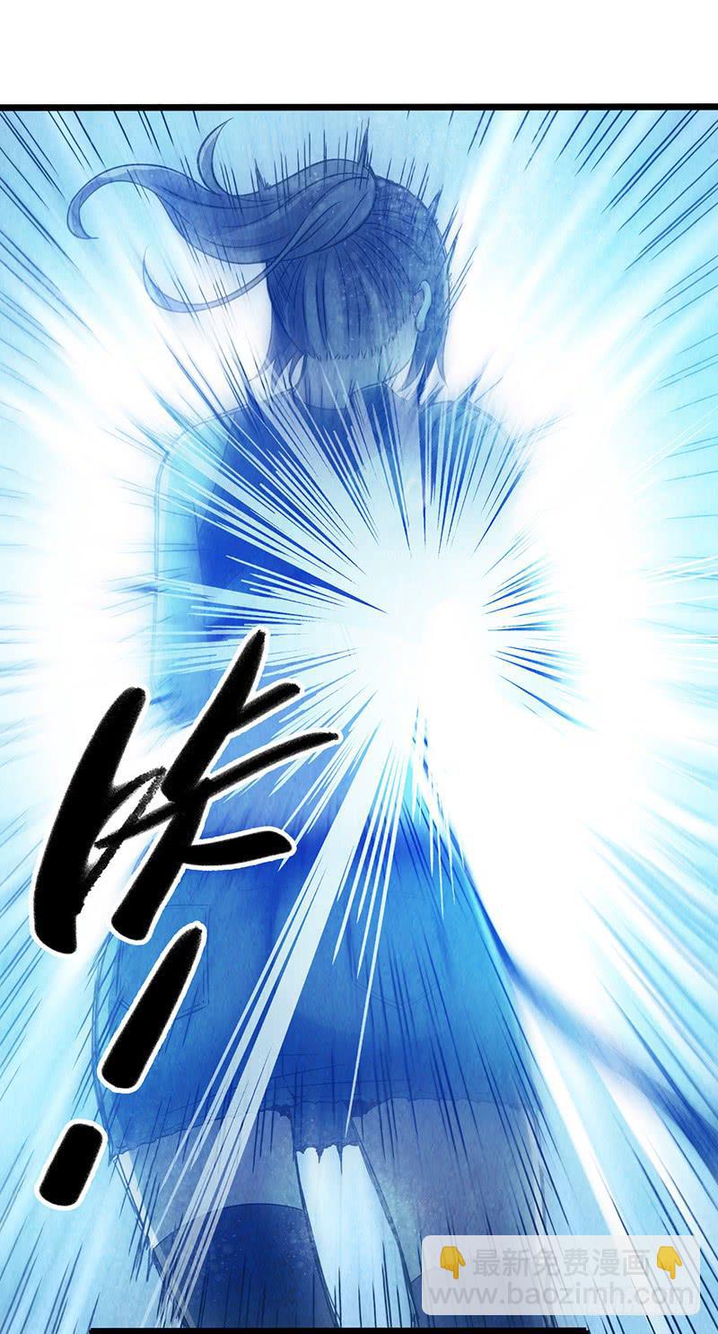 第47回：把你的身体借给我-第47话