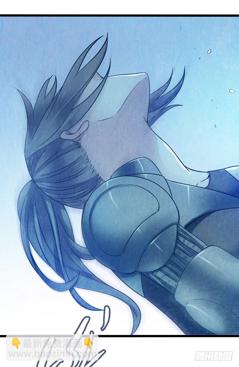 第47回：把你的身体借给我-第47话