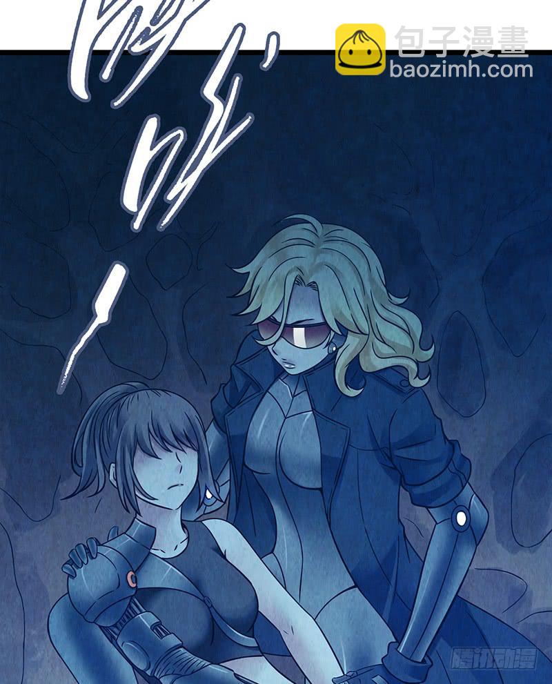 第47回：把你的身体借给我-第47话