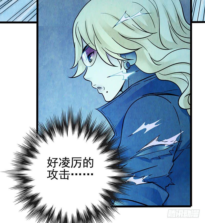 第47回：把你的身体借给我-第47话