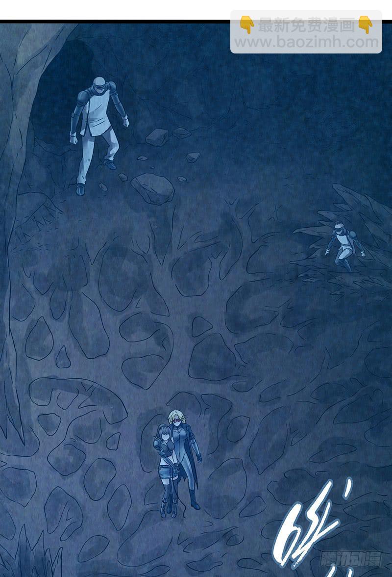 第47回：把你的身体借给我-第47话