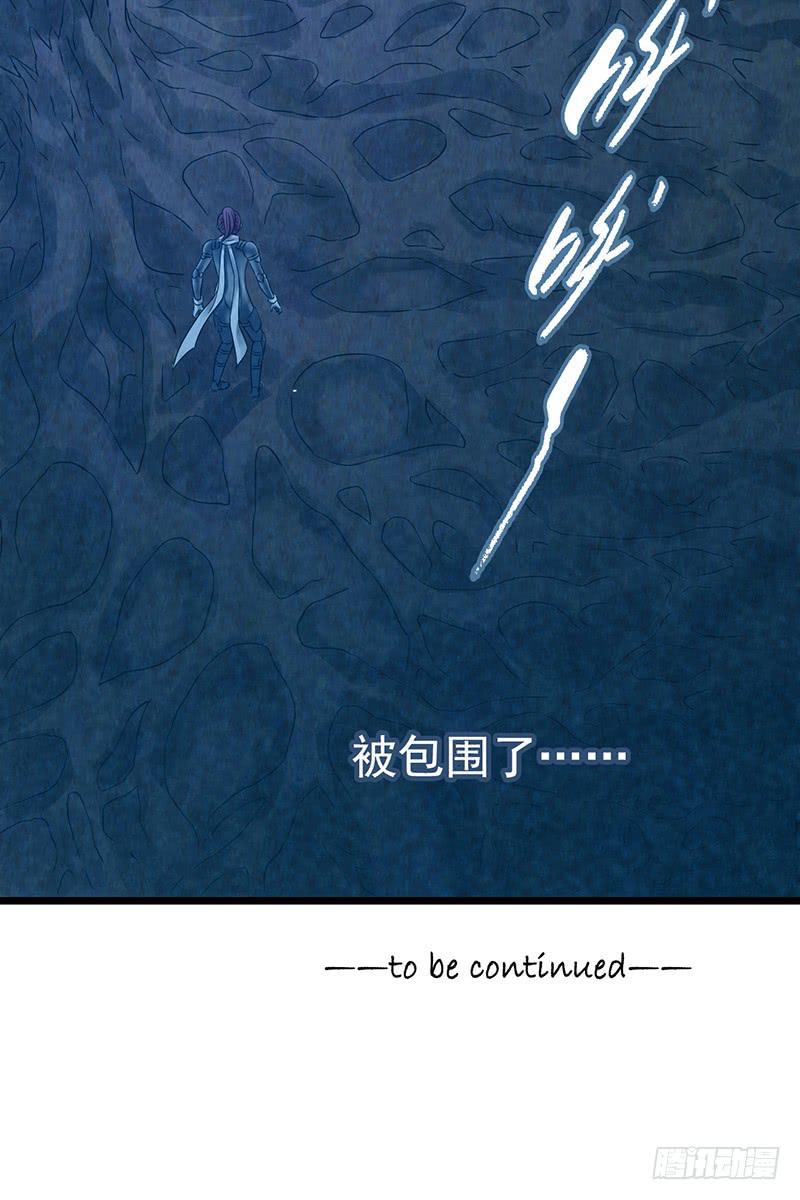 第47回：把你的身体借给我-第47话