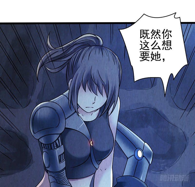 第49回：混战！-第49话