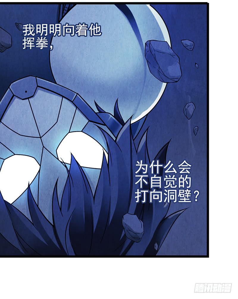 第49回：混战！-第49话