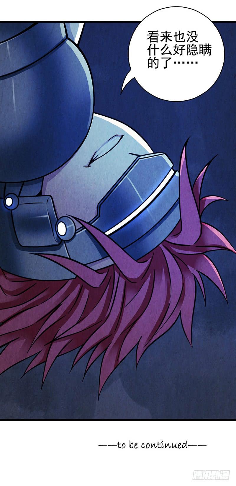 第49回：混战！-第49话